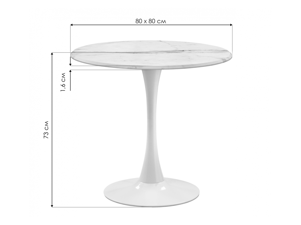 Стол деревянный Тулип 80х73 мрамор черный / черный