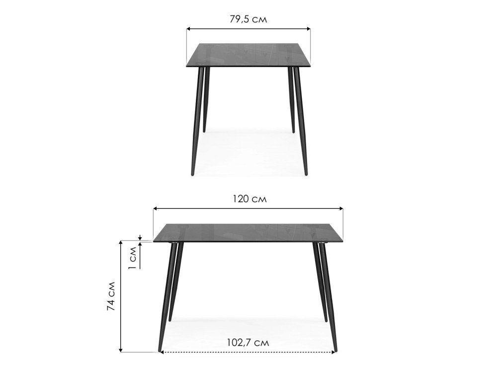 Стол стеклянный Smoke 120х80х75 clear gray / black