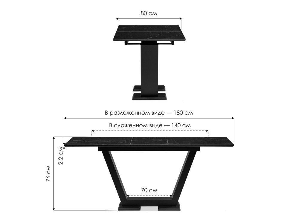 Керамический стол Иматра 140х80х76 черный мрамор / черный кварц