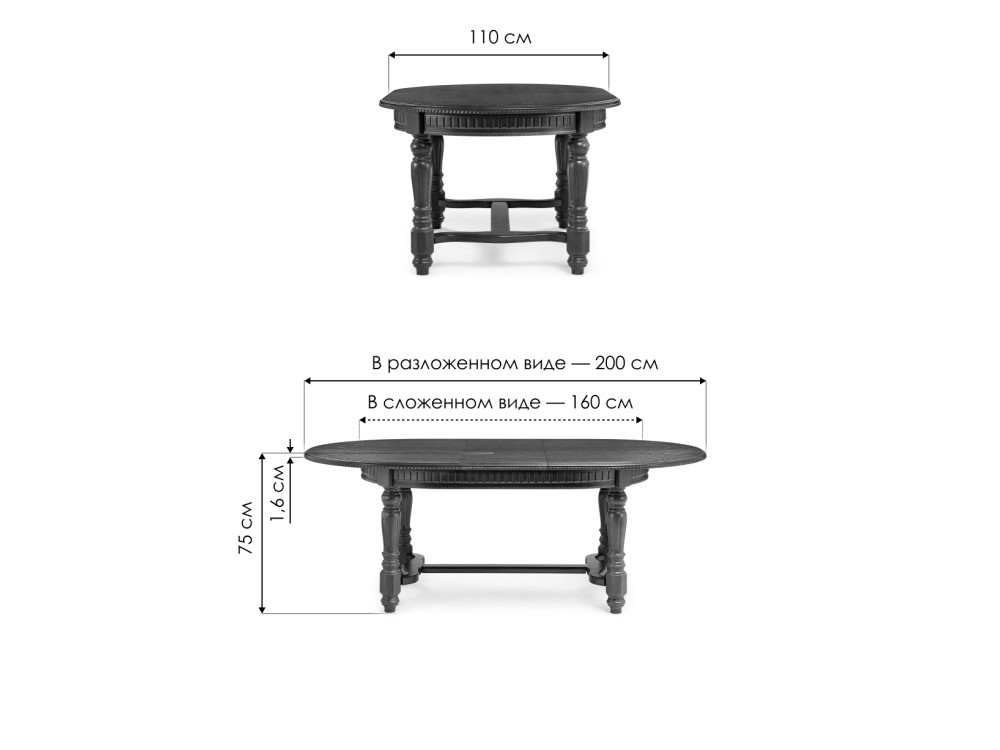 Стол деревянный Шеелит орех миланский