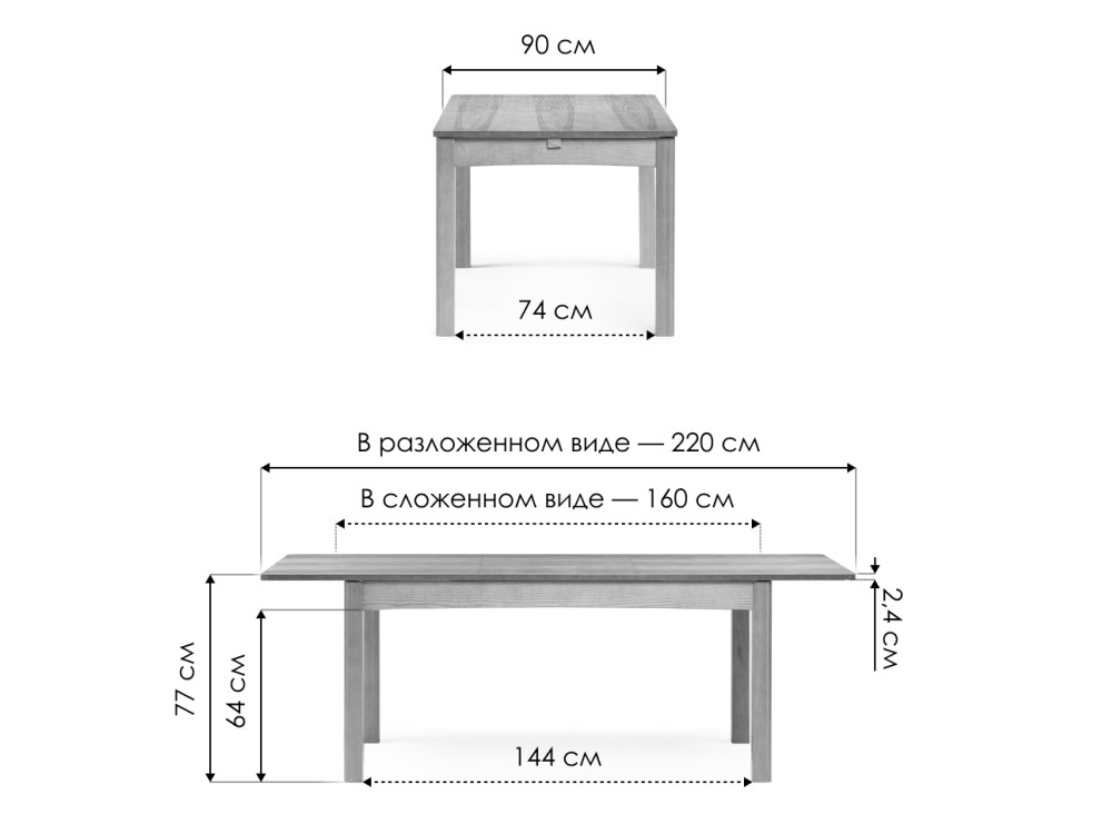 Стол деревянный Аделик 160(220)х90х76 дуб