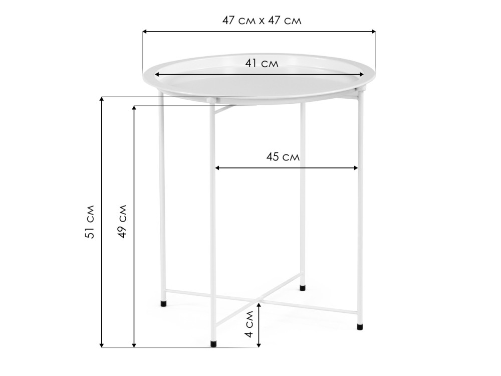 Журнальный стол Tray 47х51 black