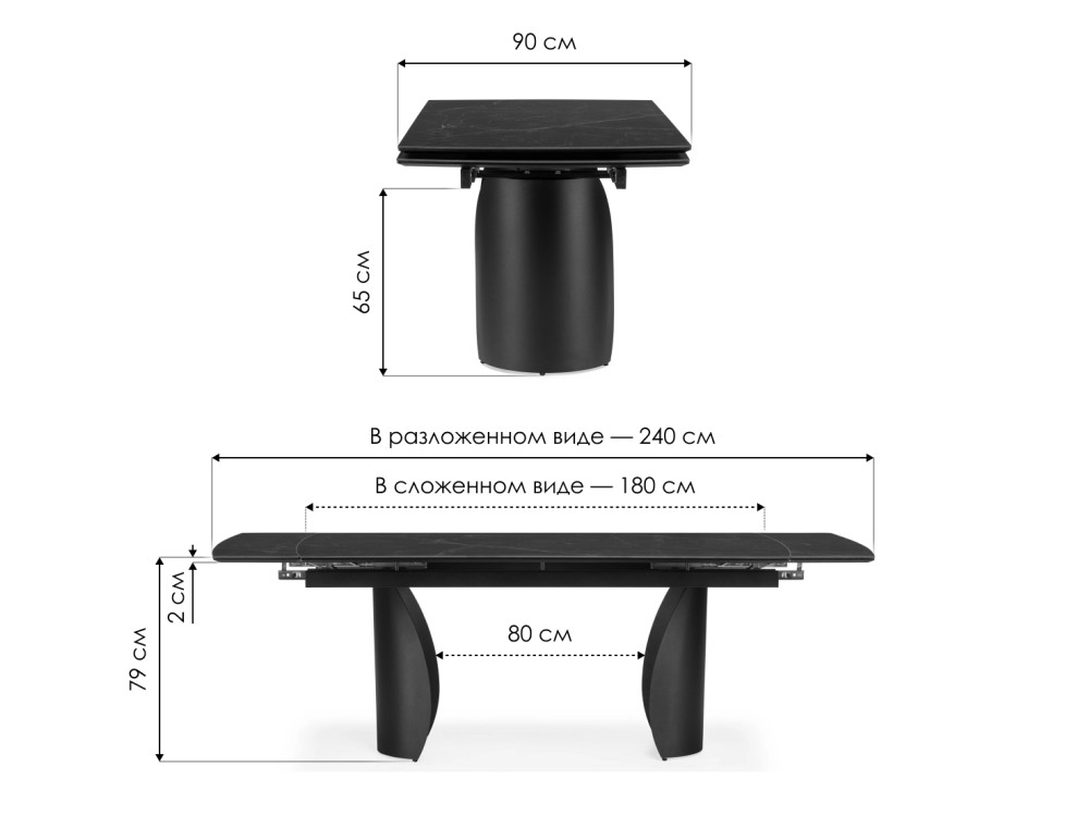 Керамический стол Готланд 180(240)х90х79 черный мрамор / черный