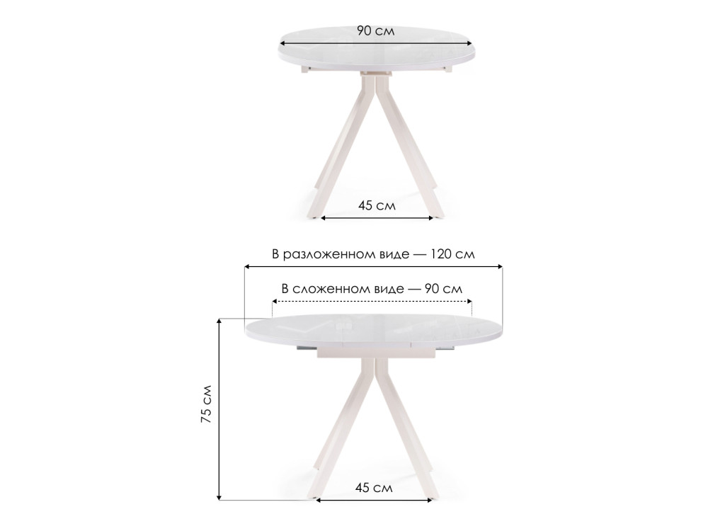 Стол стеклянный Ален 90 белый