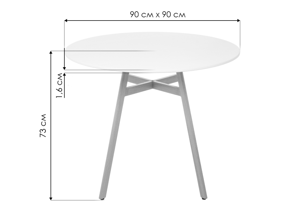 Круглый стол Skandi 90 белый