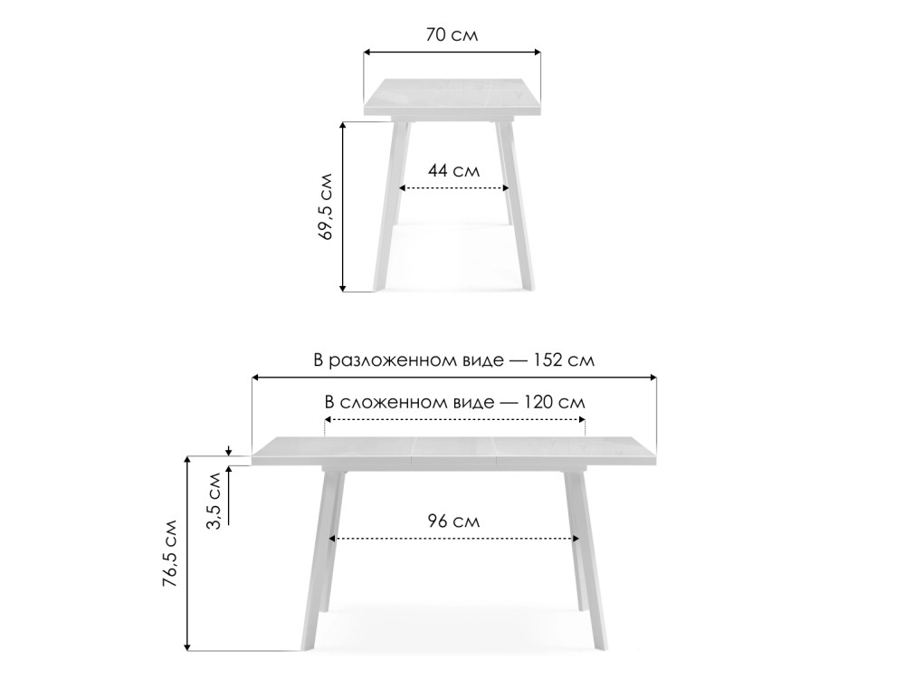 Стол стеклянный Маккензи 120(150)х70х77 белый