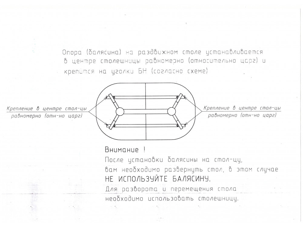 Стол деревянный Адней белый / рисунок