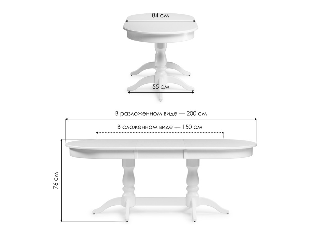 Стол деревянный Красидиано 150 белый