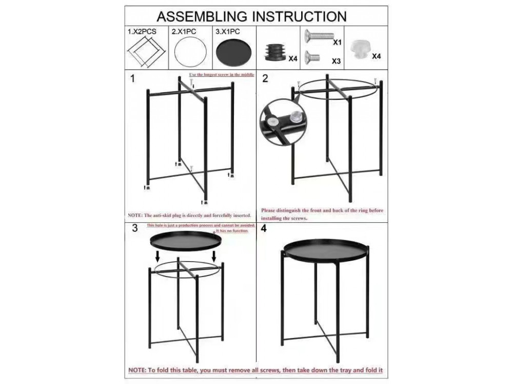 Журнальный стол Tray 1 black