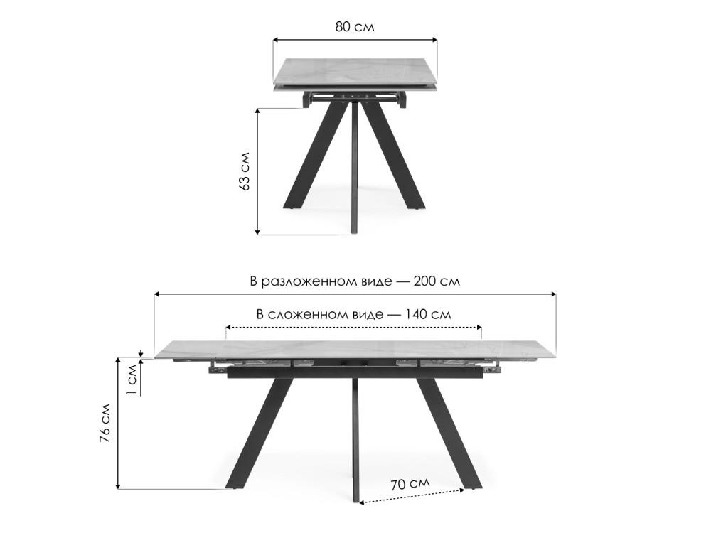 Керамический стол Невис 140(200)х80х76 creto statuario cara polished / черный