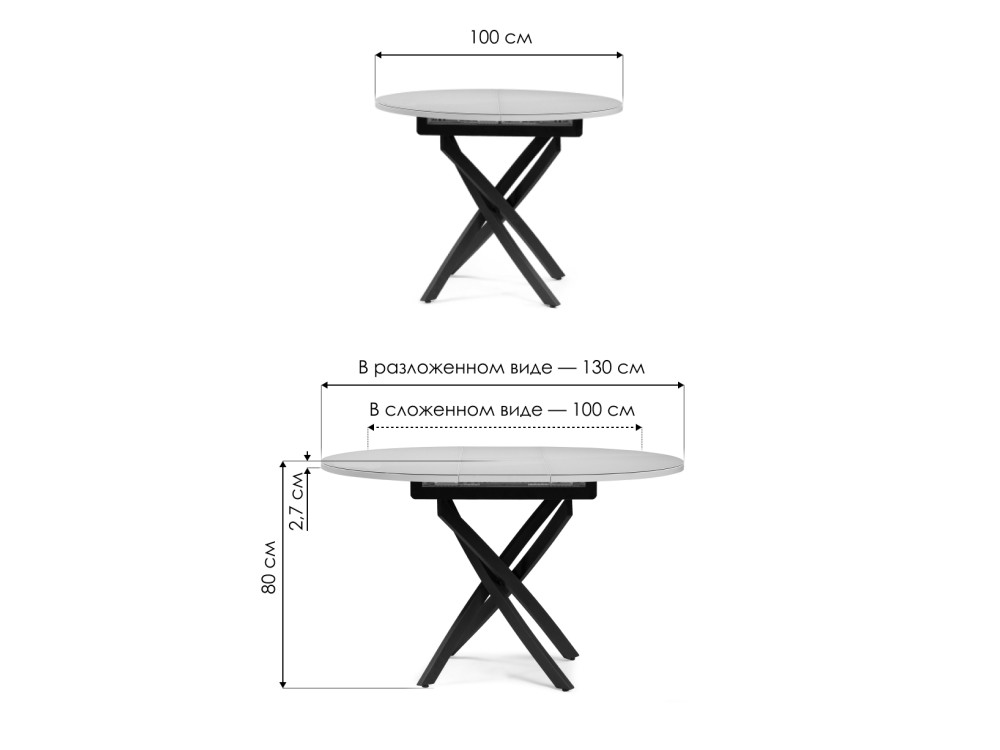 Стол стеклянный Лауриц черный / белый раскладной
