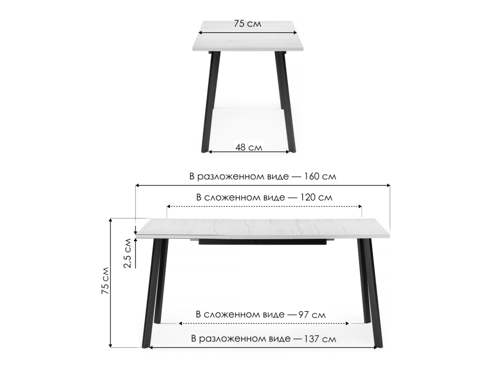 Стол деревянный Стол раскладной Колон Лофт 120(160)х75х75 25 мм дуб вотан / белый матовый