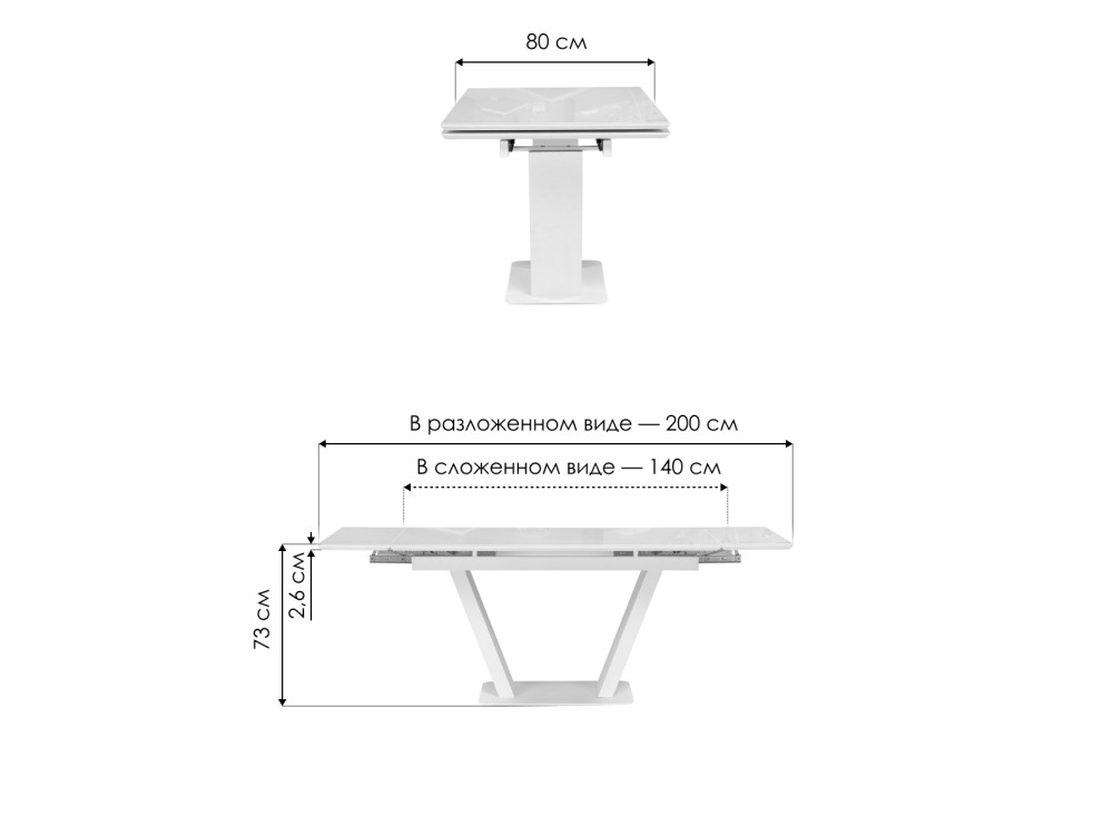 Стол стеклянный Конор 140(200)х80х73 ультра белый / белый