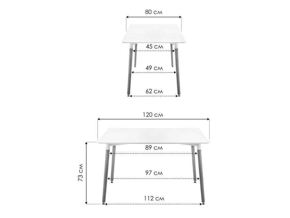 Деревянный стол Table 120 white / wood