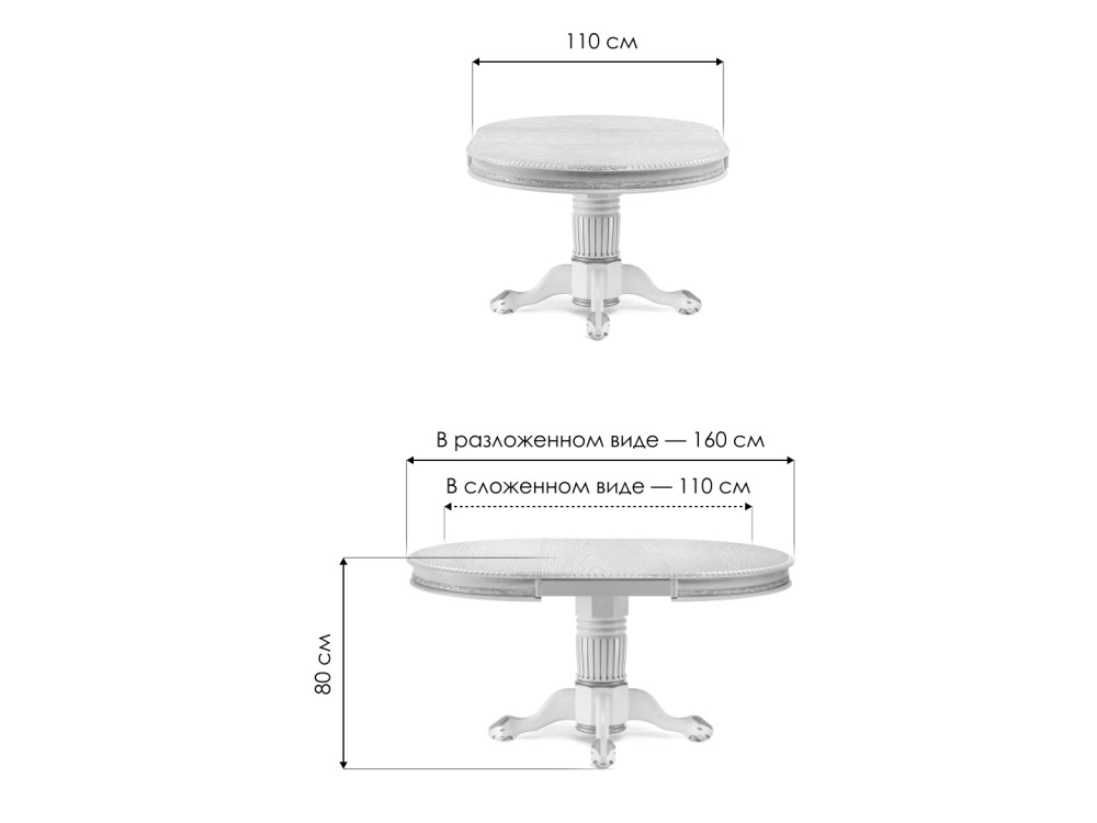 Стол деревянный Альфред 110(160)х110х80 орех / коричневая патина