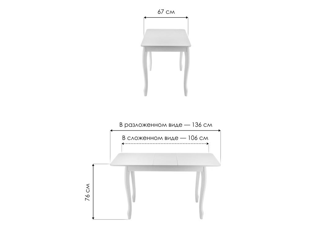 Стол деревянный Амато орех