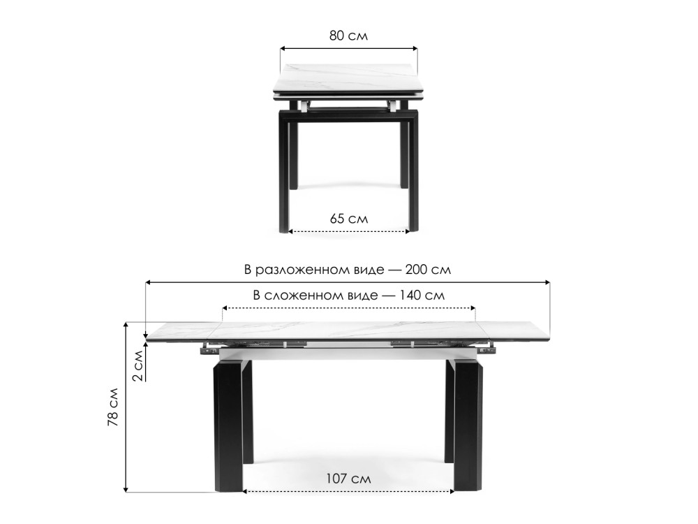 Керамический стол Давос 140х80х78 белый мрамор / черный кварц