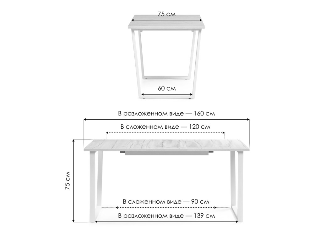 Стол деревянный Стол раскладной Лота Лофт 120 25 мм юта / матовый белый