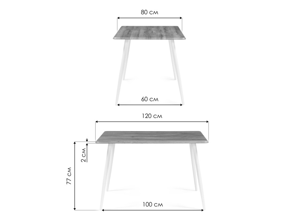 Стол деревянный Кангас 120х80х77 дуб вотан / белый