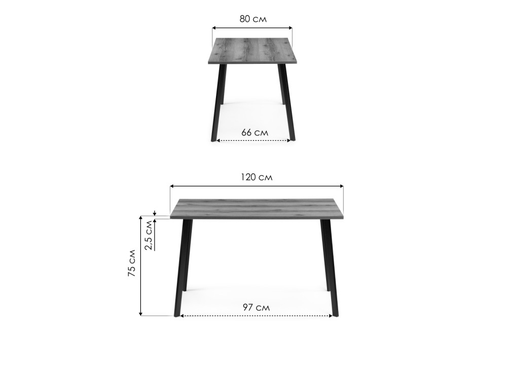 Стол деревянный Тринити Лофт 120х80 25 мм дуб делано темный / черный матовый