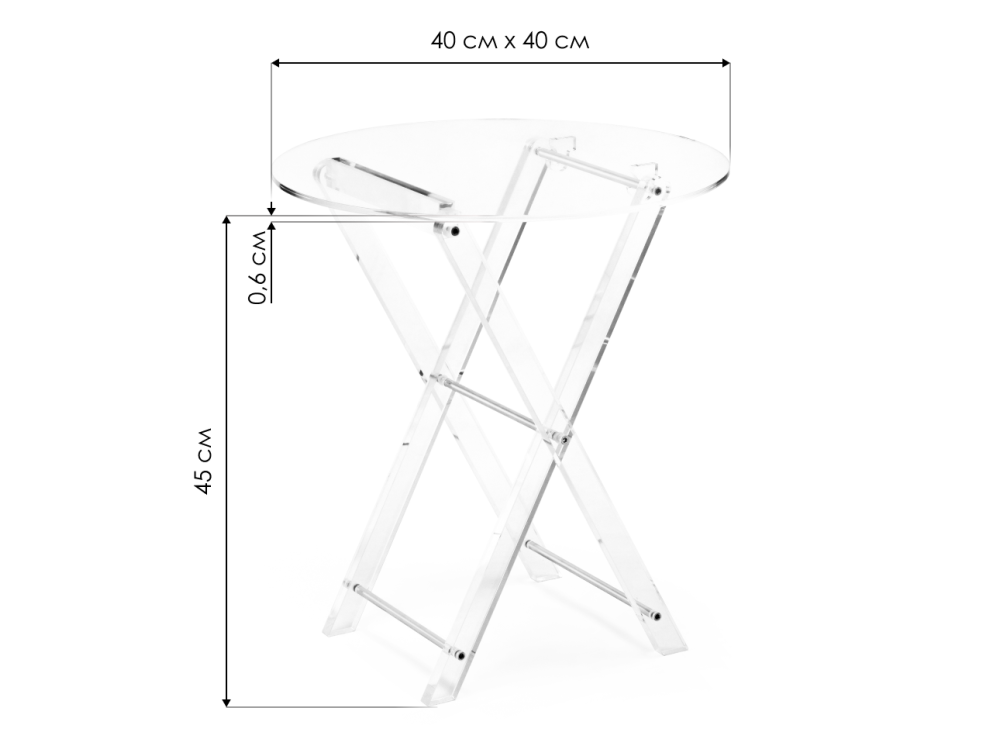 Журнальный стол складной Spirit 40x45 clear / gold
