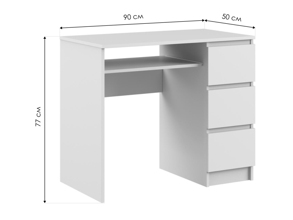 Компьютерный стол Мадера СМП 900 правый лдсп белый
