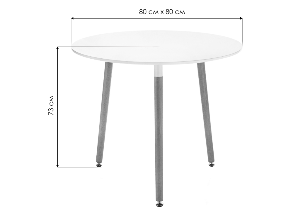 Стол деревянный Lorini 80 white / wood