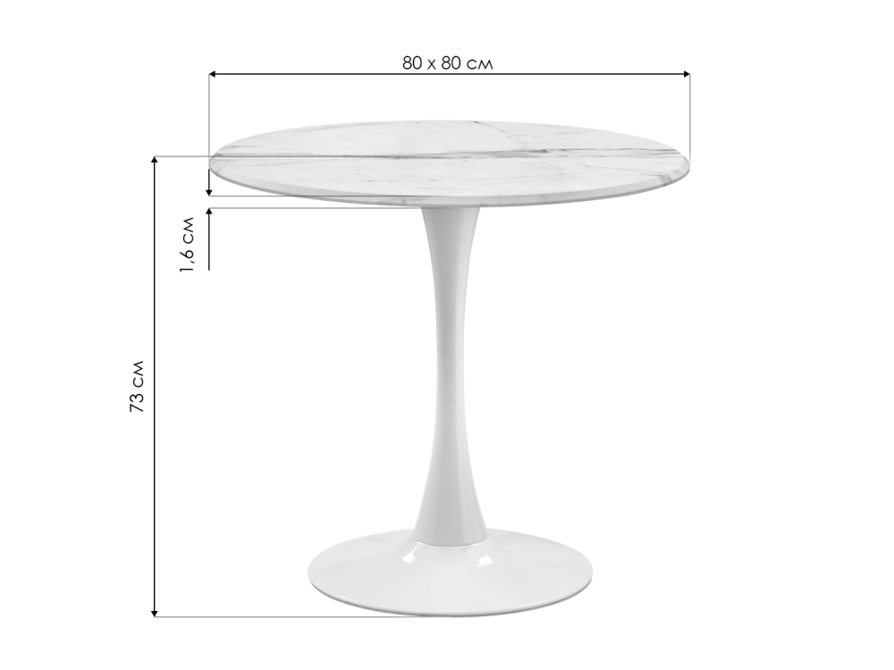 Стол деревянный Тулип 80х73 мрамор белый / белый