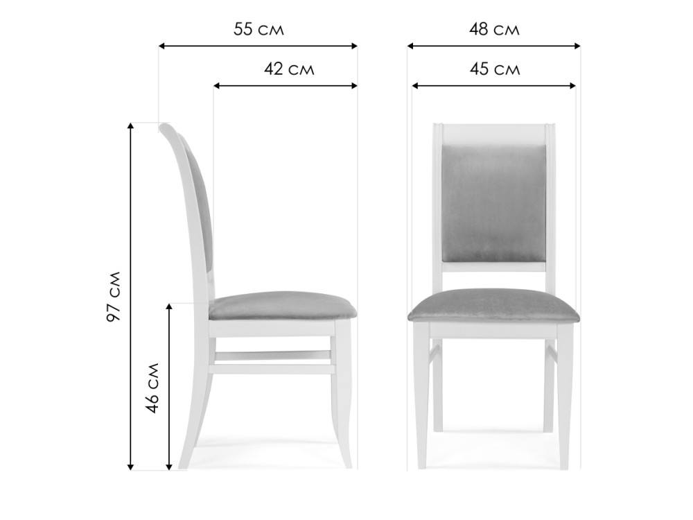 Стул деревянный Авелин серый велюр / белые ножки