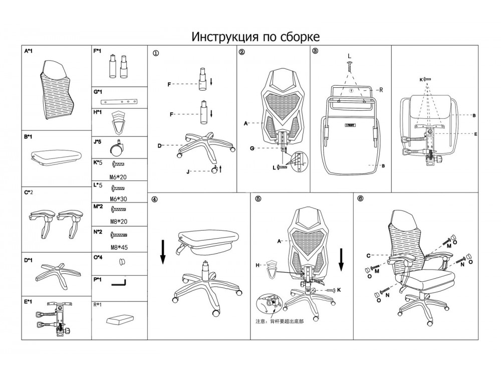 Компьютерное кресло Brun красный / черный