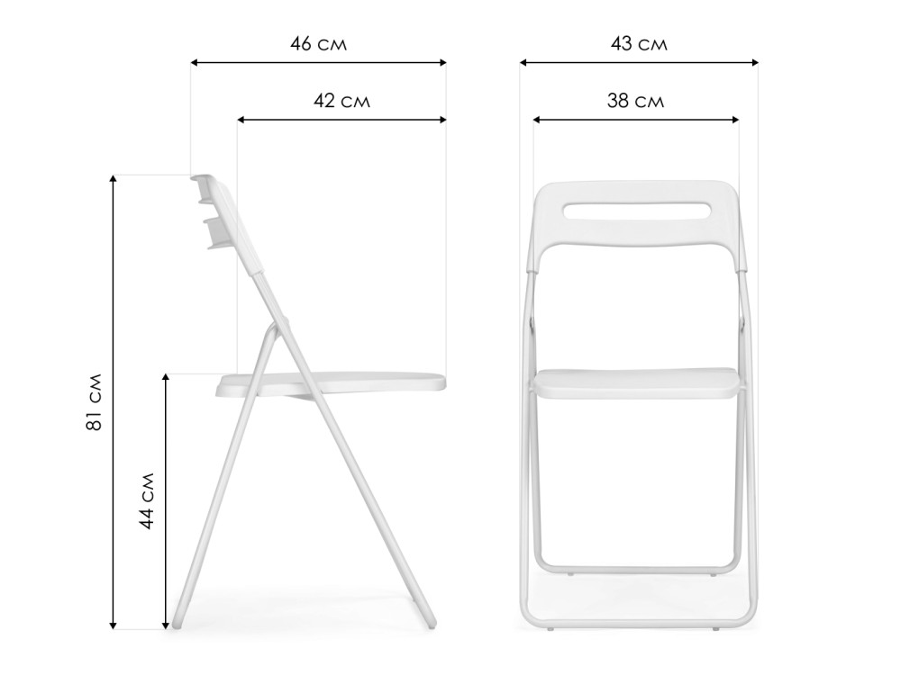 Пластиковый стул Fold складной белый