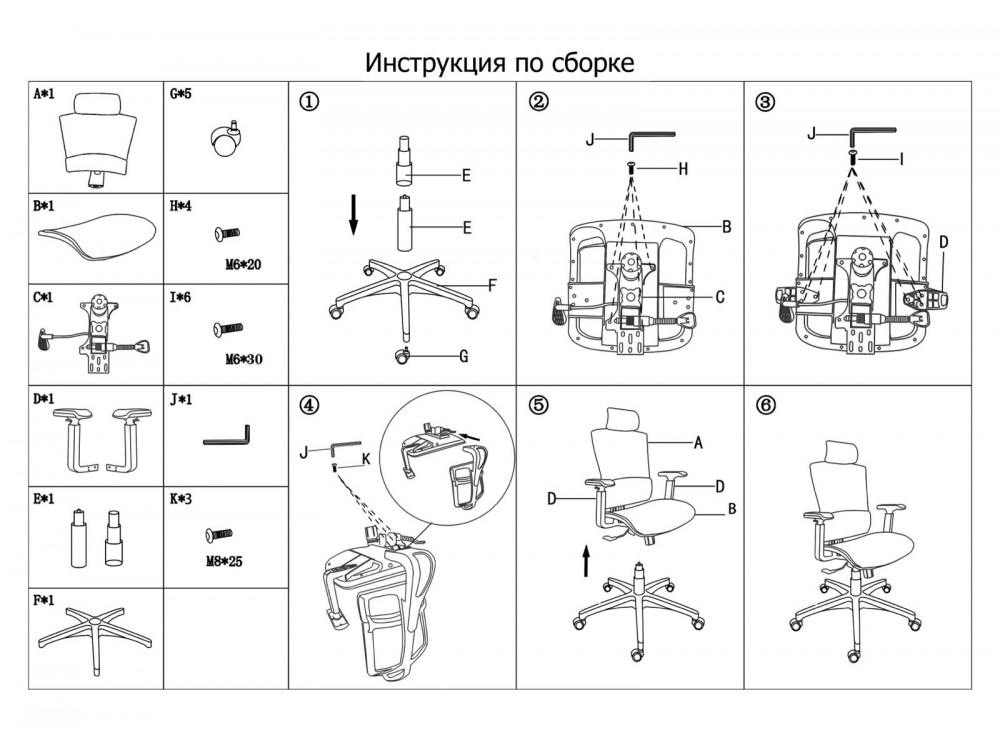 Компьютерное кресло Lanus серый / черный