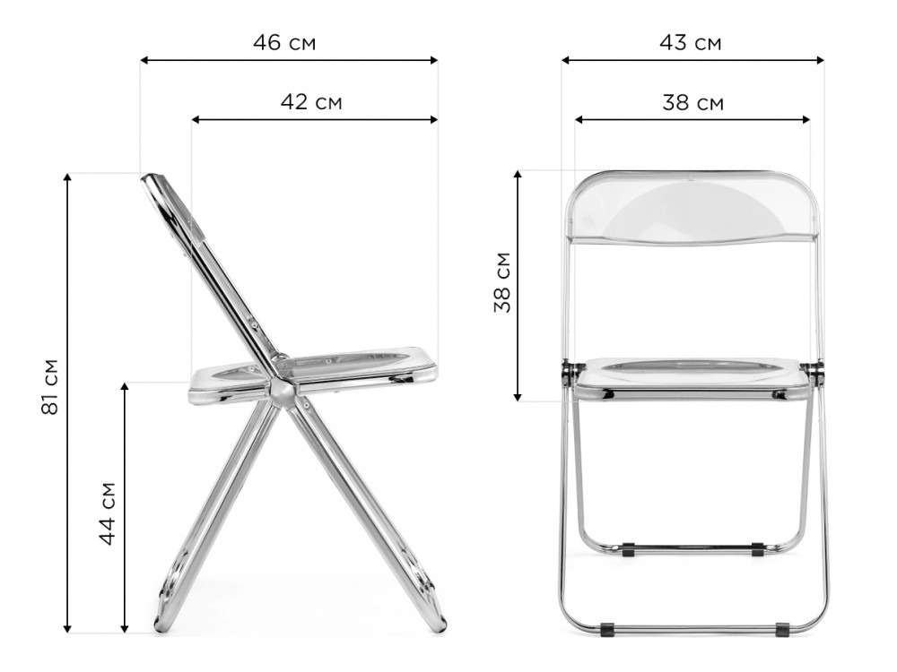 Пластиковый стул Fold складной clear