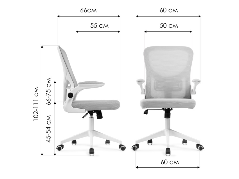 Офисное кресло Konfi светло-серый / белый