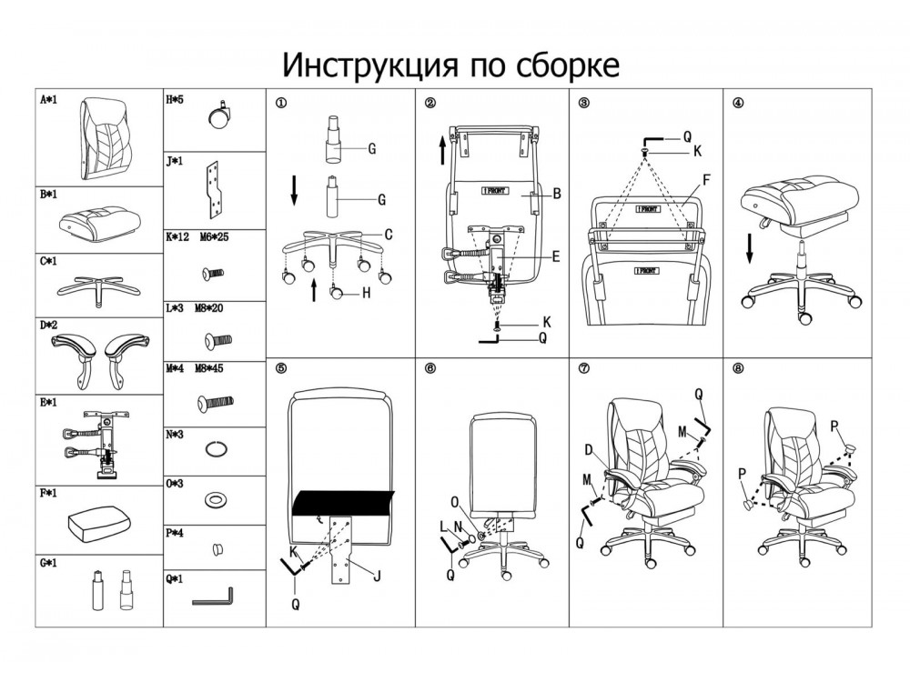 Компьютерное кресло Traun темно-серый / черный