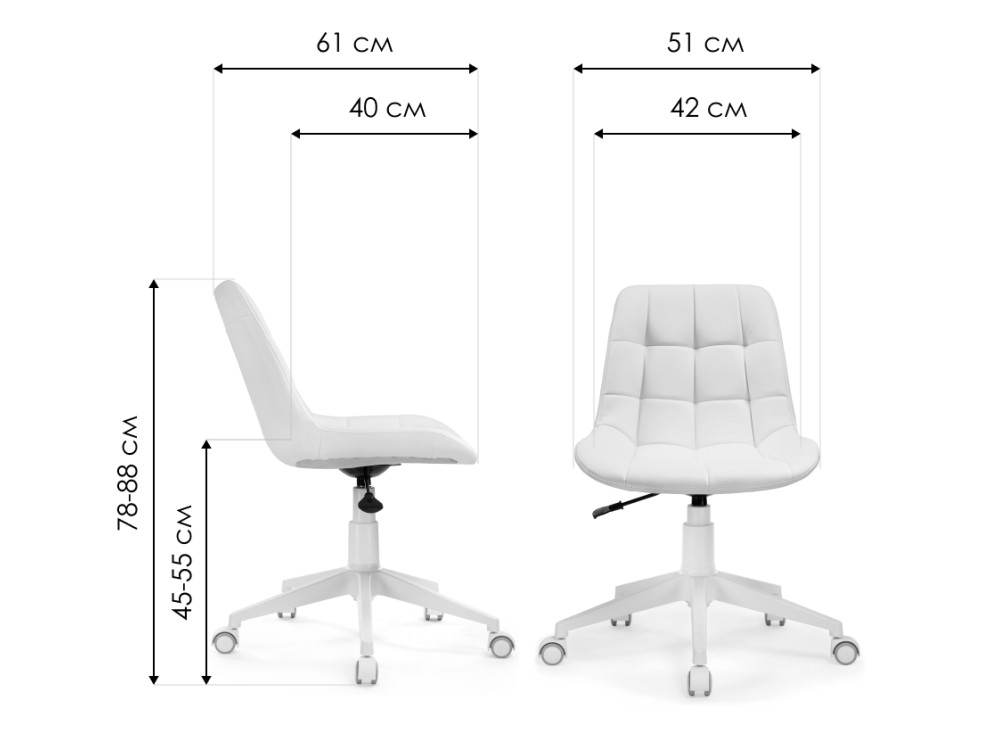 Офисное кресло Келми 1 белый