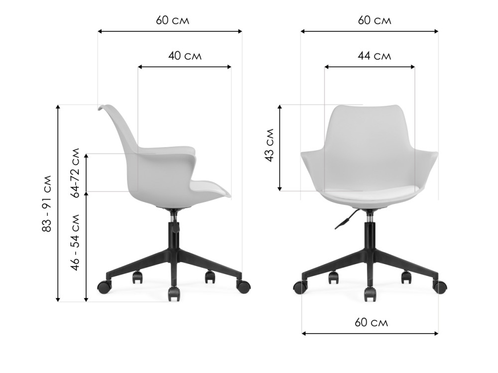 Компьютерное кресло Tulin белый / черный