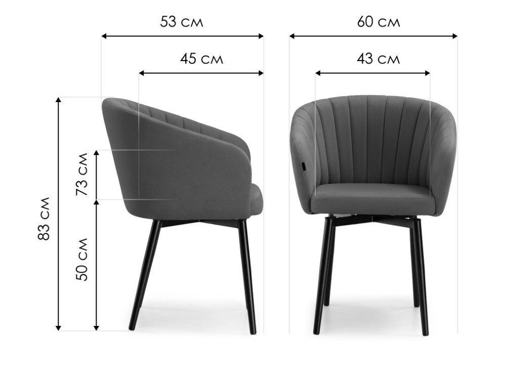 Стул для кухни Моншау крутящийся серый (velutto 52)/ черные ножки