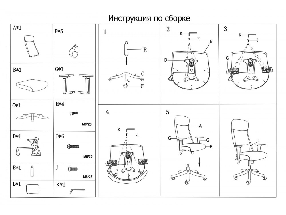 Компьютерное кресло Salta светло-зеленый / белый